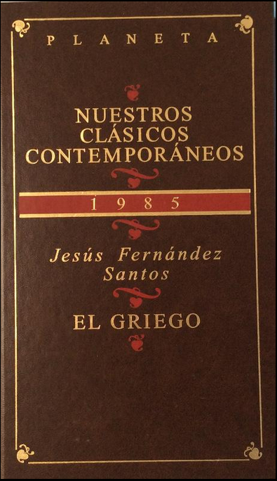 EL GRIEGO