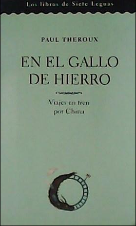 EN EL GALLO DE HIERRO