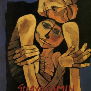 (Español) GUAYASAMIN.